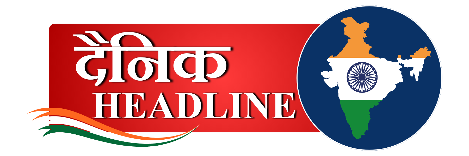 Dainik Headline